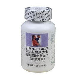 康力士植物提取物復合片 含鐵質葉酸