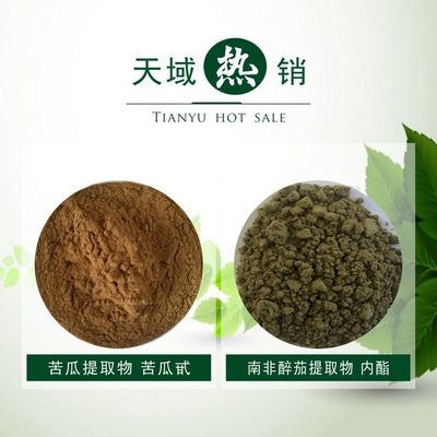 玉米須提取物