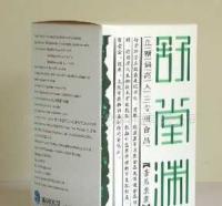 舒堂淵苦瓜熟膠囊/買3盒送一盒[供應]_植物提取物_世界工廠網(wǎng)中國產(chǎn)品信息庫