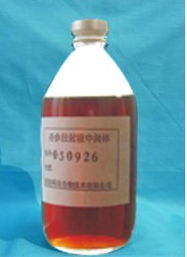 丹參注射液供應(yīng)信息及藥用原輔料資源整合