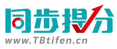 山大附中同步提分課堂 kesion 網(wǎng)校系統(tǒng)v2.6 產(chǎn)品介紹 集在線(xiàn)考試系統(tǒng) 在線(xiàn)課程學(xué)習(xí)系統(tǒng) 新聞資訊系統(tǒng) 在線(xiàn)問(wèn)答系統(tǒng) 在線(xiàn)招聘系統(tǒng) 微網(wǎng)校 微課程等于一體的全方位教育系統(tǒng)解決方案