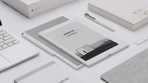 ai助力辦公效率提升 咪咕訊飛智能筆記本正式發布